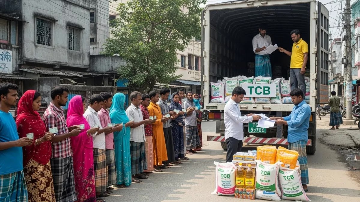 (Tcb Card) টিসিবি ডিলার কমিশন কত টাকা এবং কীভাবে পাওয়া যায়? টিসিবি ডিলার কমিশন কত টাকা