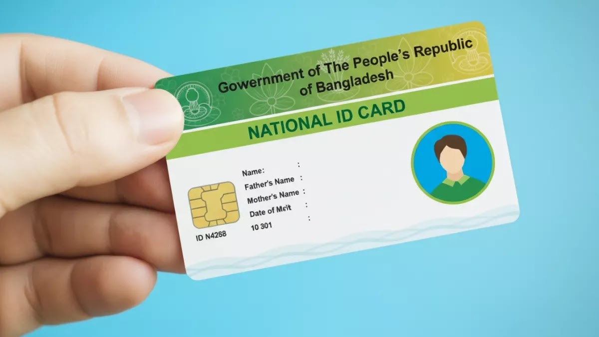 ঘরে বসেই দেখুন আপনার স্মার্ট এনআইডি কার্ডের অবস্থান স্মার্ট এনআইডি
